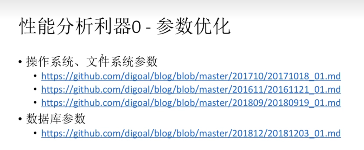 image-20220914131540692