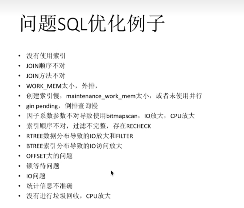 image-20220914131740660