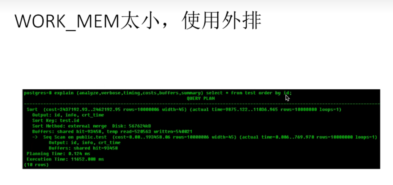 image-20220914132215241