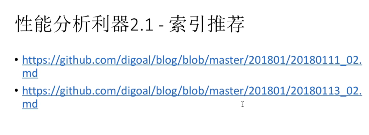 image-20220914132735788