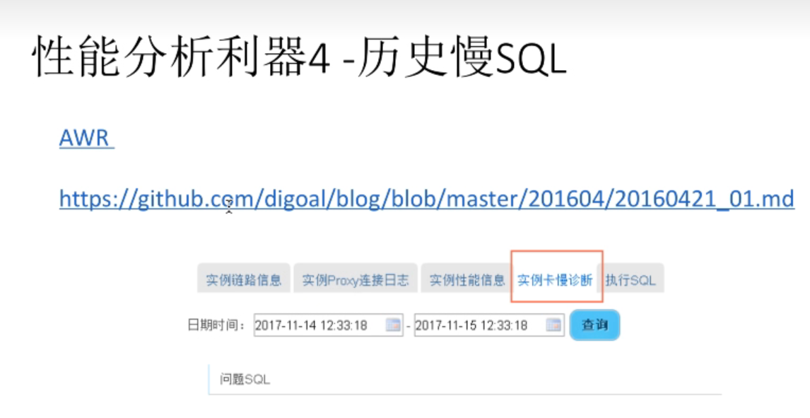 image-20220914133702361