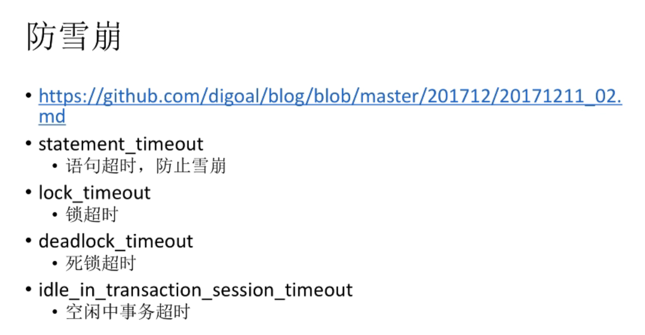 image-20220914133752048
