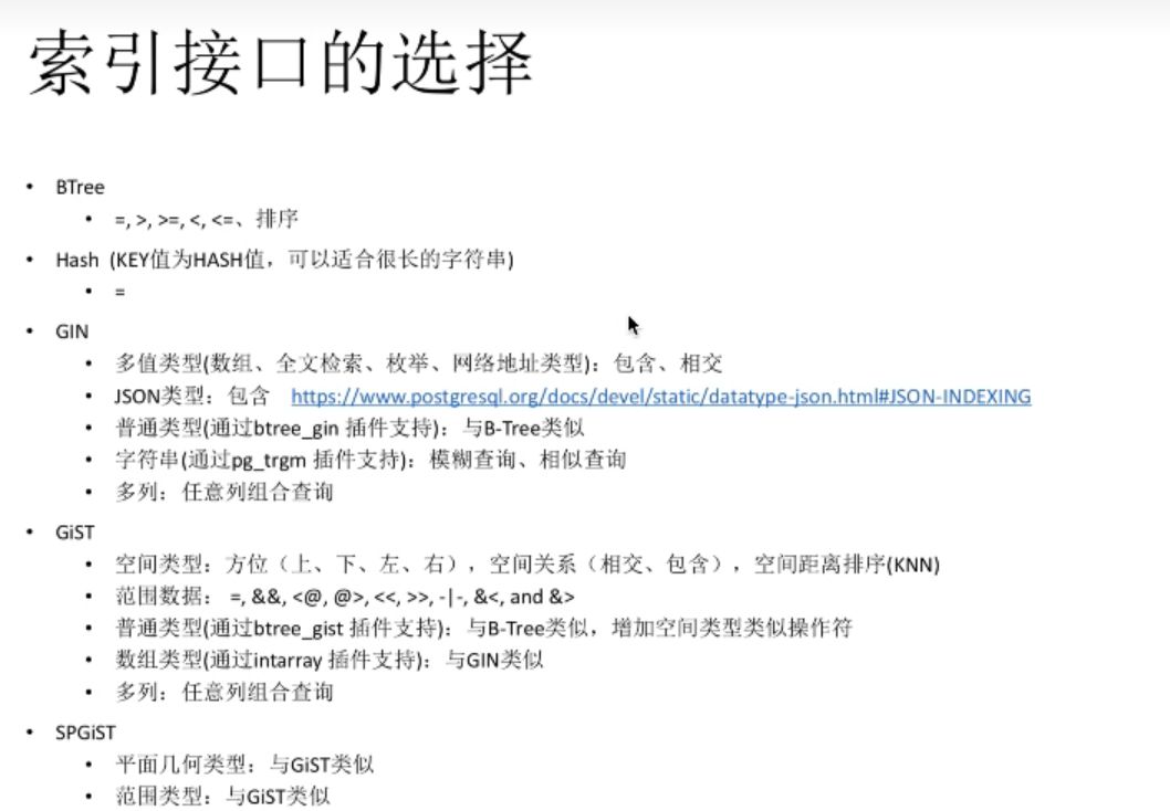 image-20220914133917406