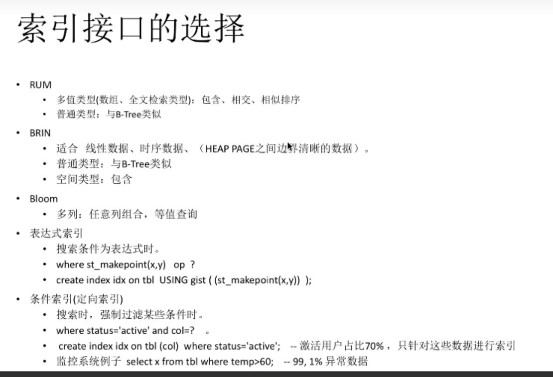 image-20220914133946539