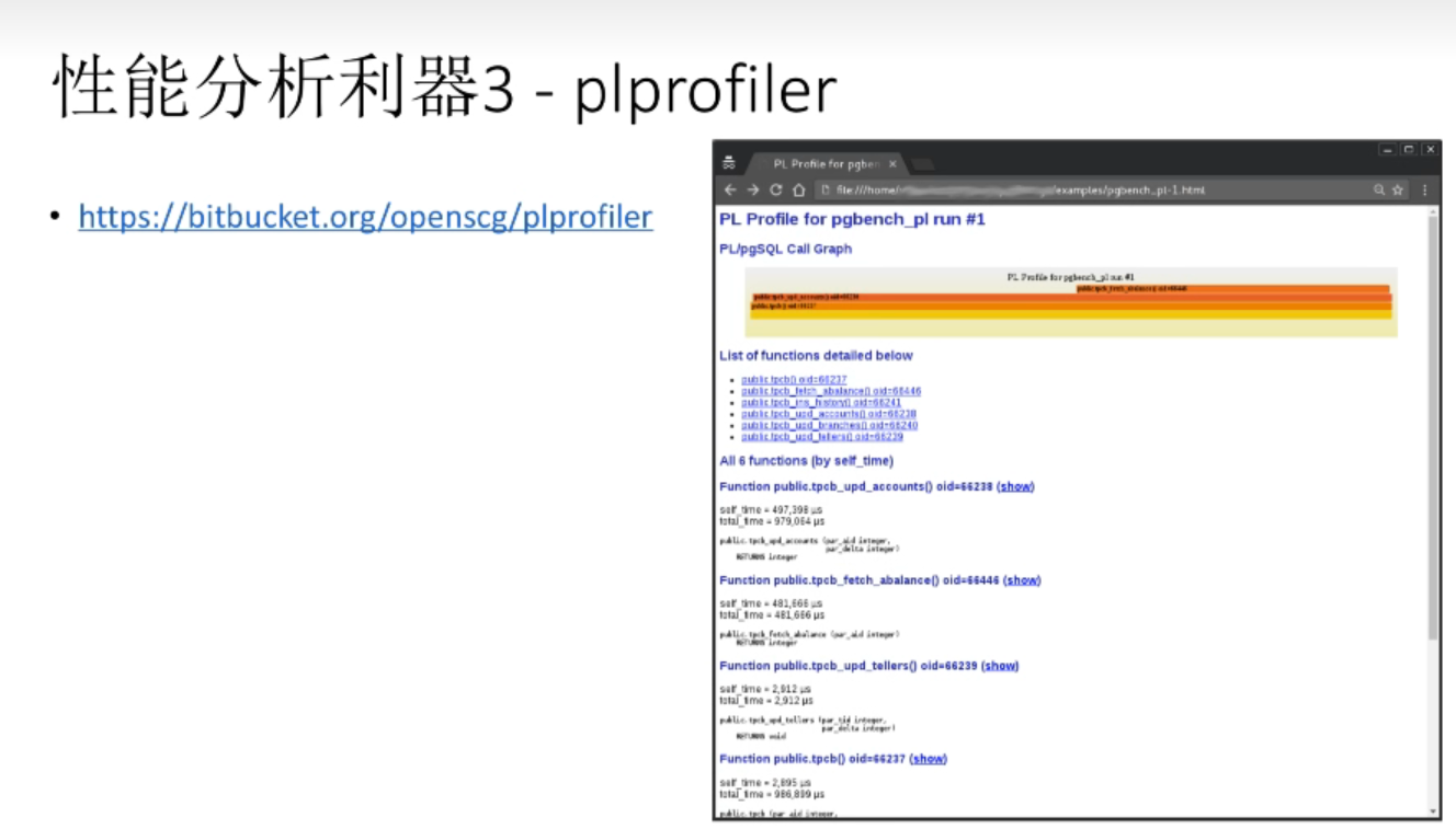image-20220914134232457